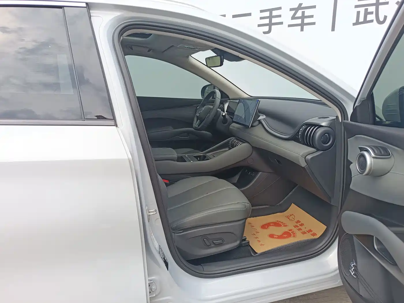 BYD Yuan PLUS 2025 2025 Smart Drive 510KM Surpass Edition