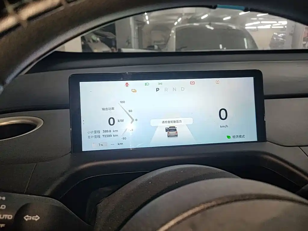 Baojun Cloud 2023 2023 360 Plus