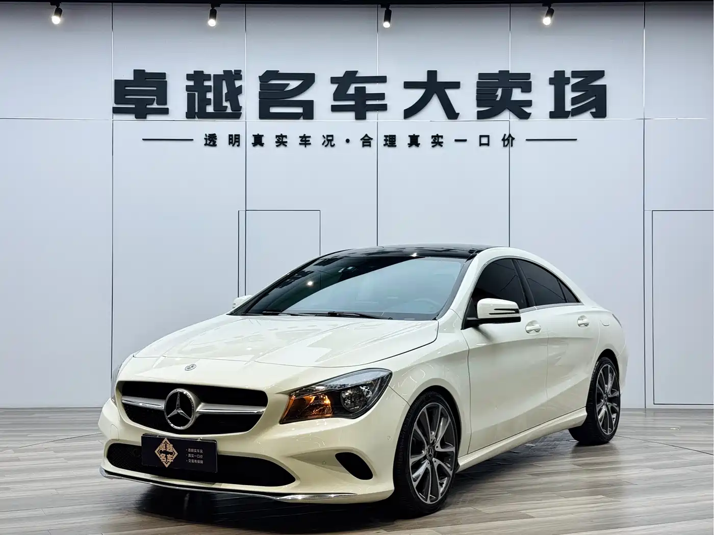 Mercedes-Benz CLA (Import) 2017 CLA 200 Dynamic