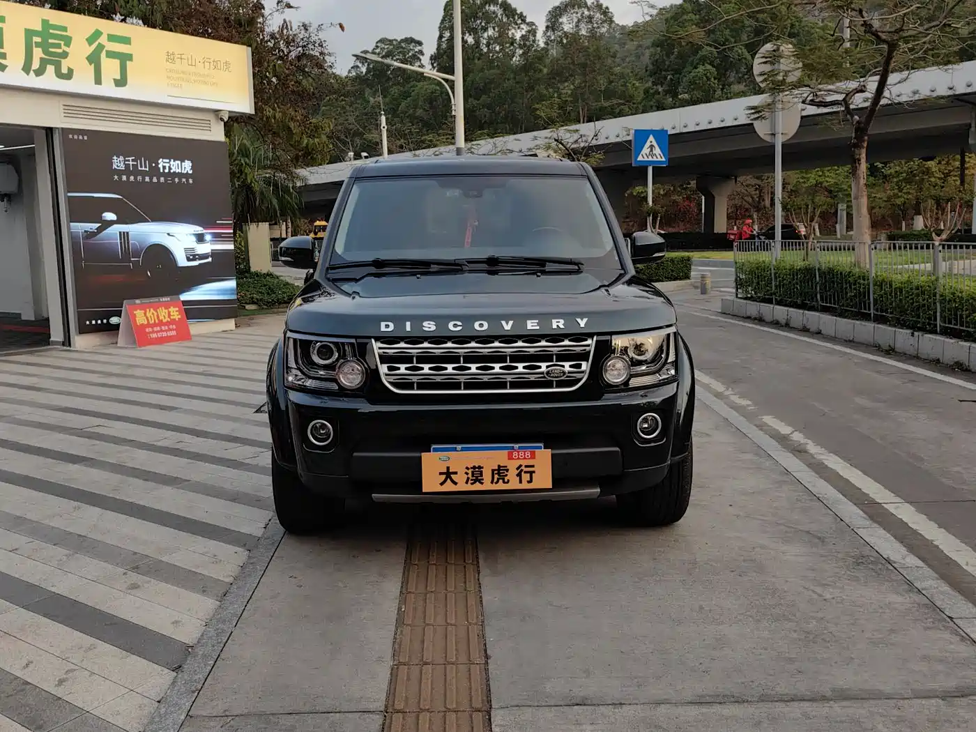 Land Rover Discovery 2016 3.0 SC V6 HSE фото 2
