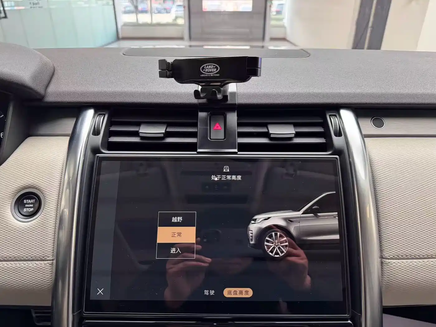Land Rover Discovery 2021 360PS R-Dynamic S фото 21