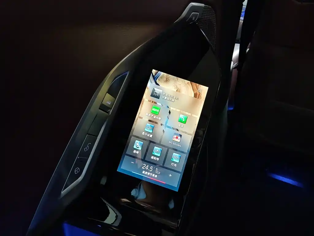 BMW i7 2023 2023 eDrive50L Premium Luxury Package