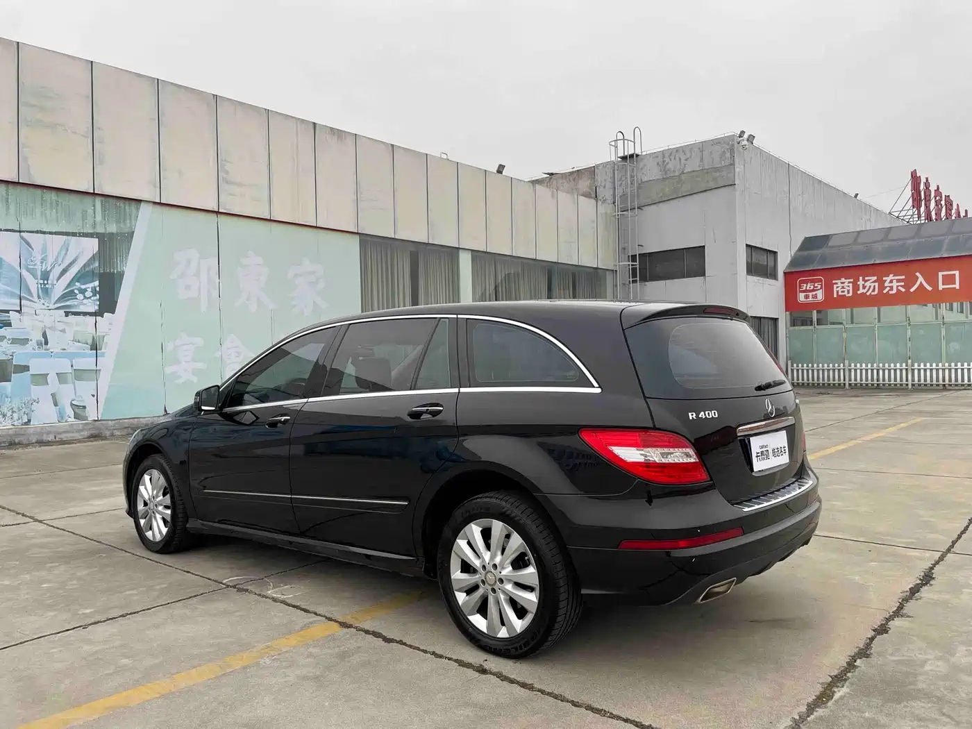 Mercedes-Benz R-Class 2014 R 400 4MATIC Luxury фото 6