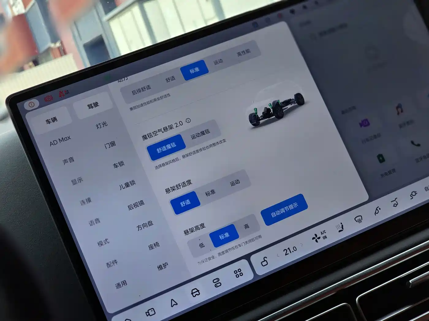 Li Auto L7 2025 2025 Ultra Smart Renewal Edition