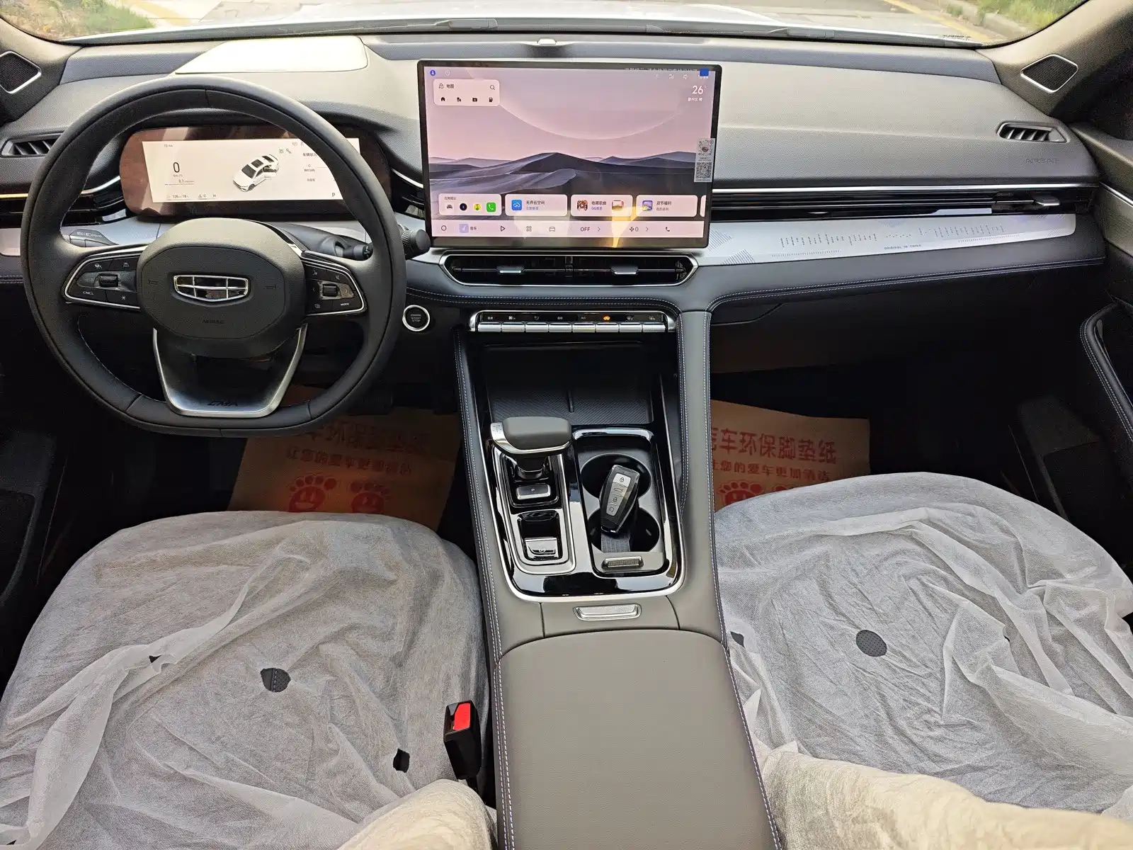 Фото 4 - Geely Preface