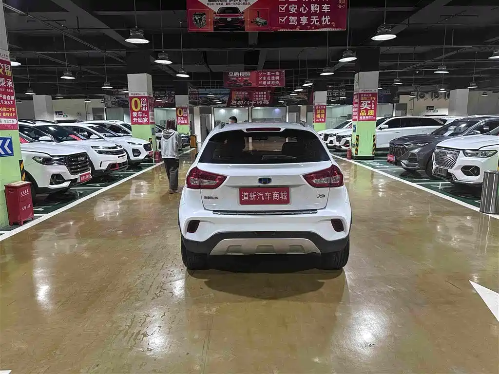 Geely Vision X3 2017 2017 1.5L Manual Elite