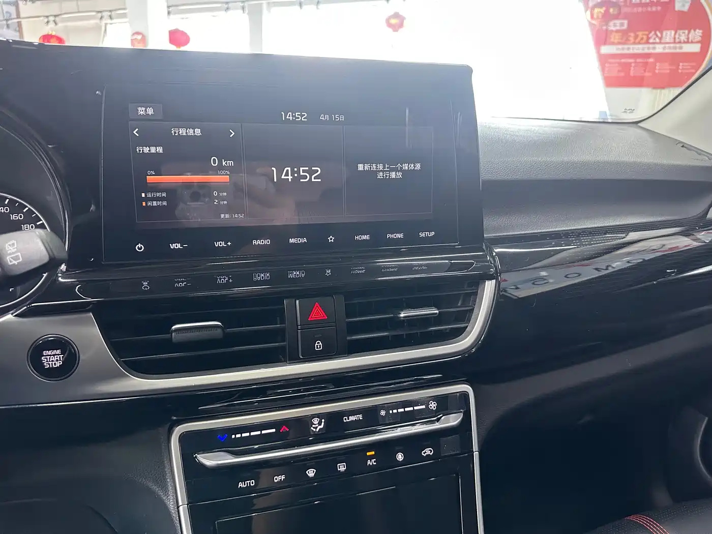 Kia KX3 Smart Run 2021 1.5L CVT Renewal Edition фото 11