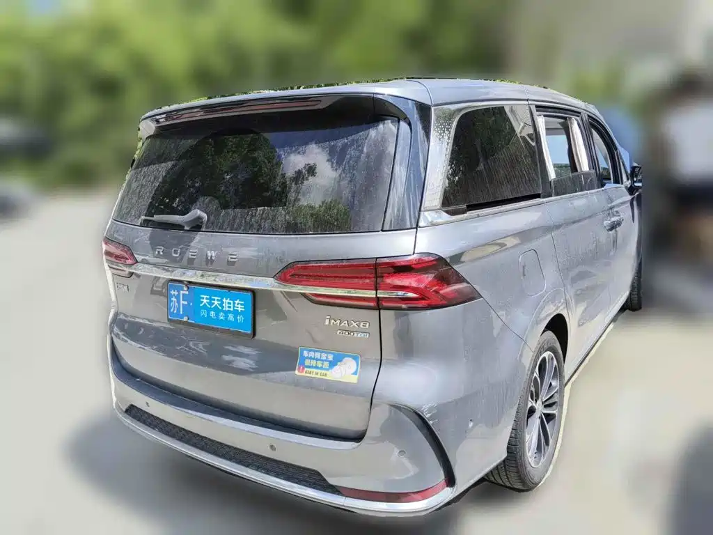 Roewe iMAX8 2020 2021 400TGI Supreme Series Ultimate Edition