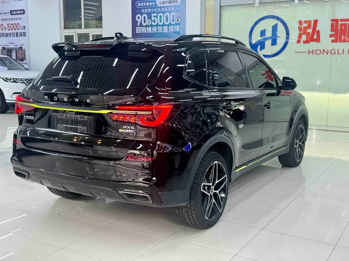 ROEWE RX5 NEW ENERGY
