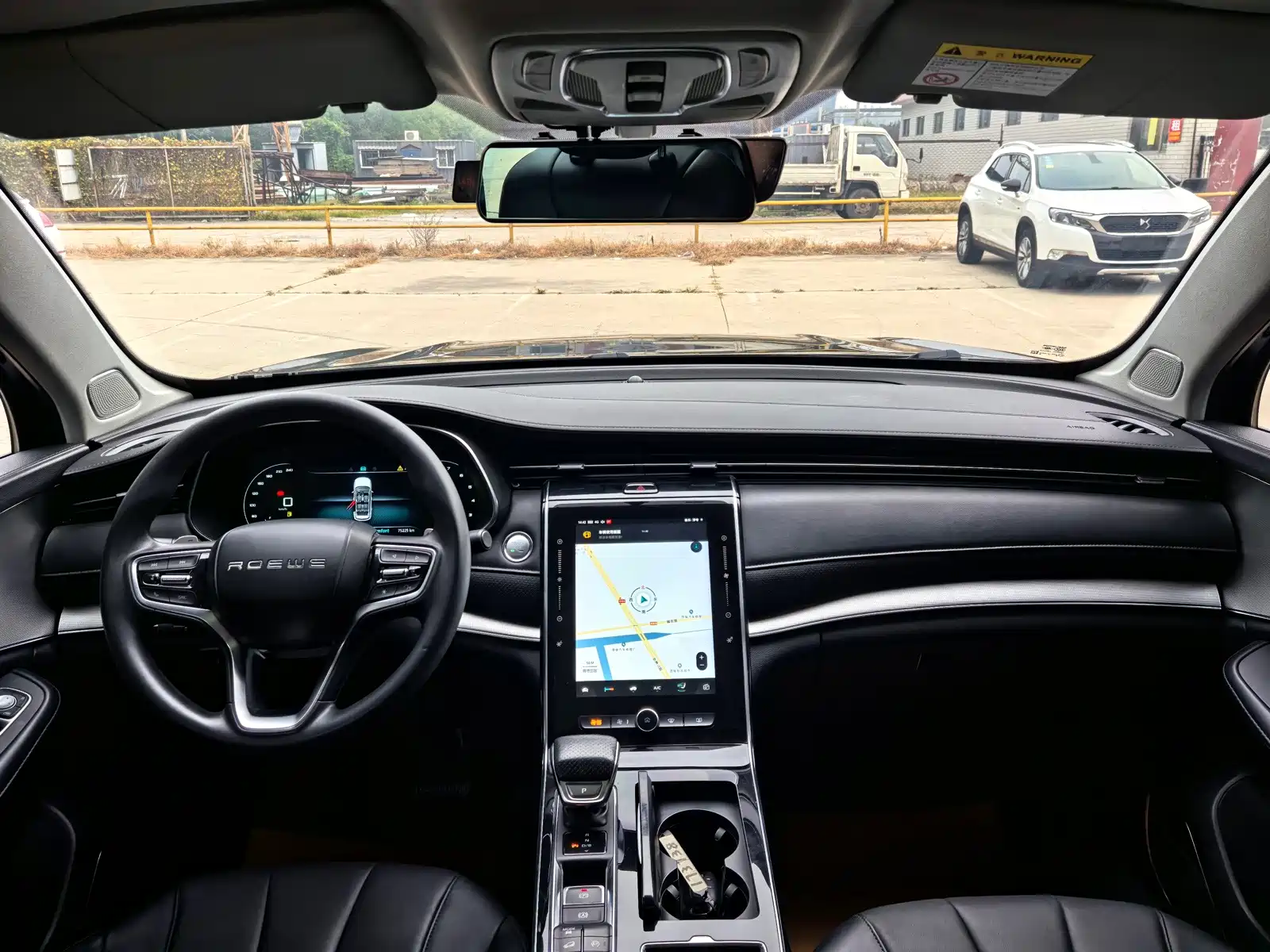 Photo 8 - Roewe RX5 MAX