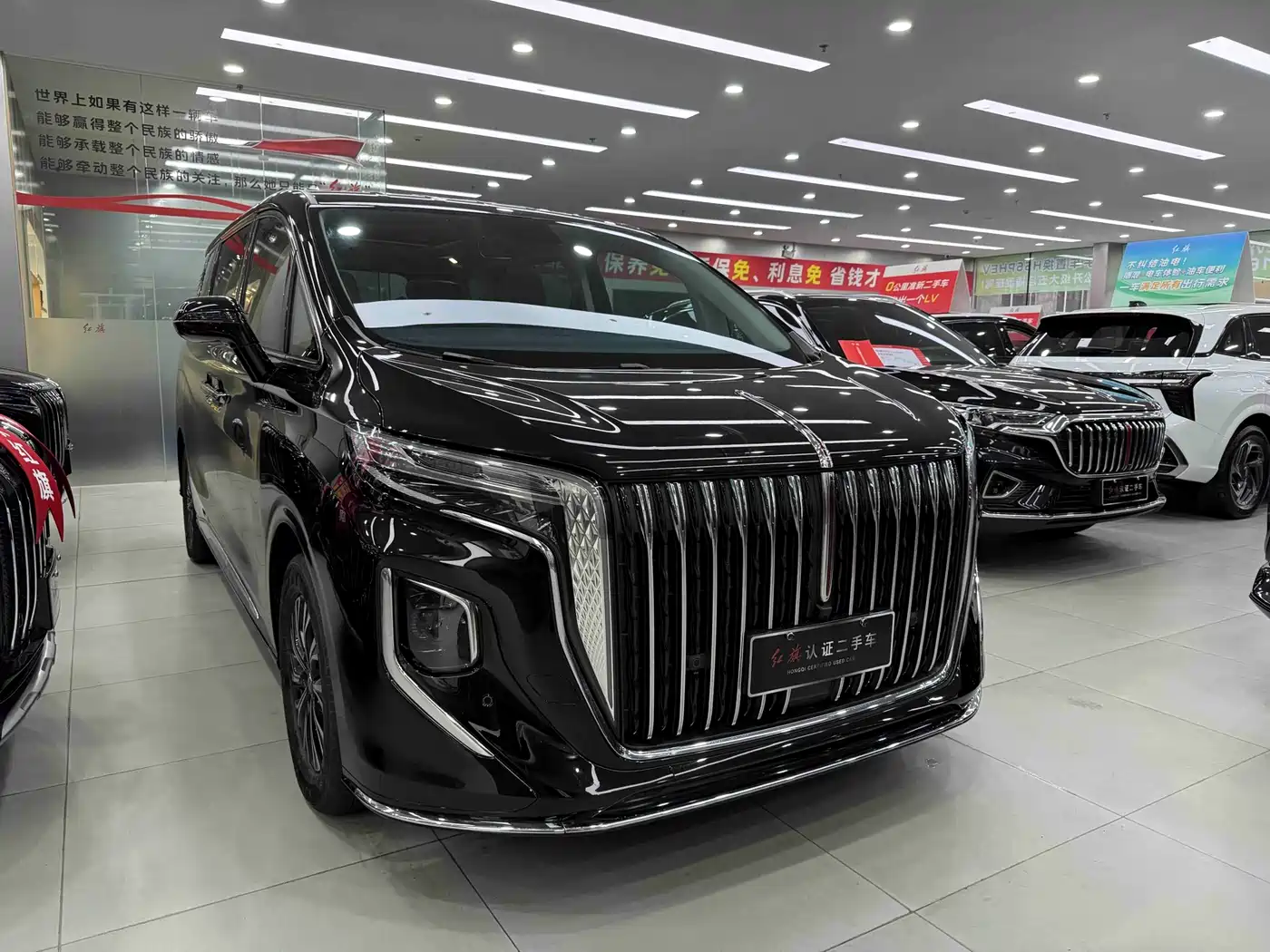 Hongqi HONGQI HQ9 PHEV