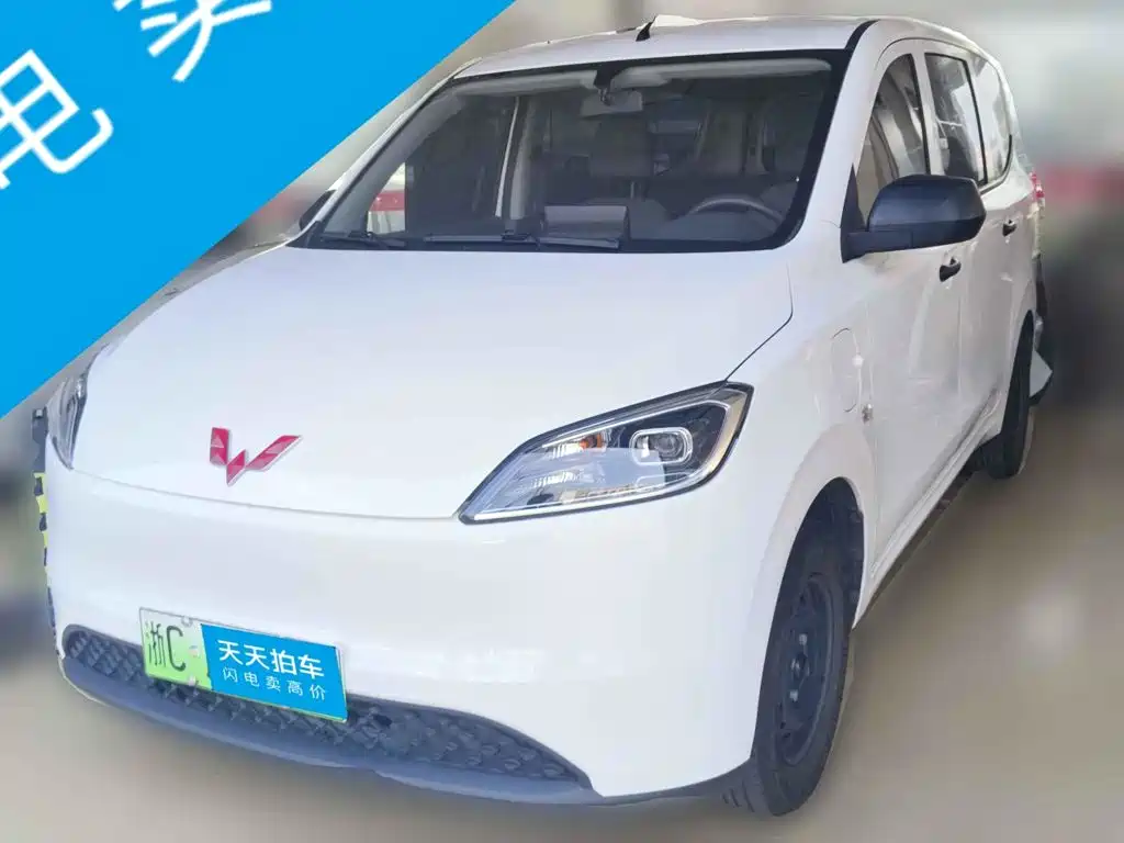 Similar car
