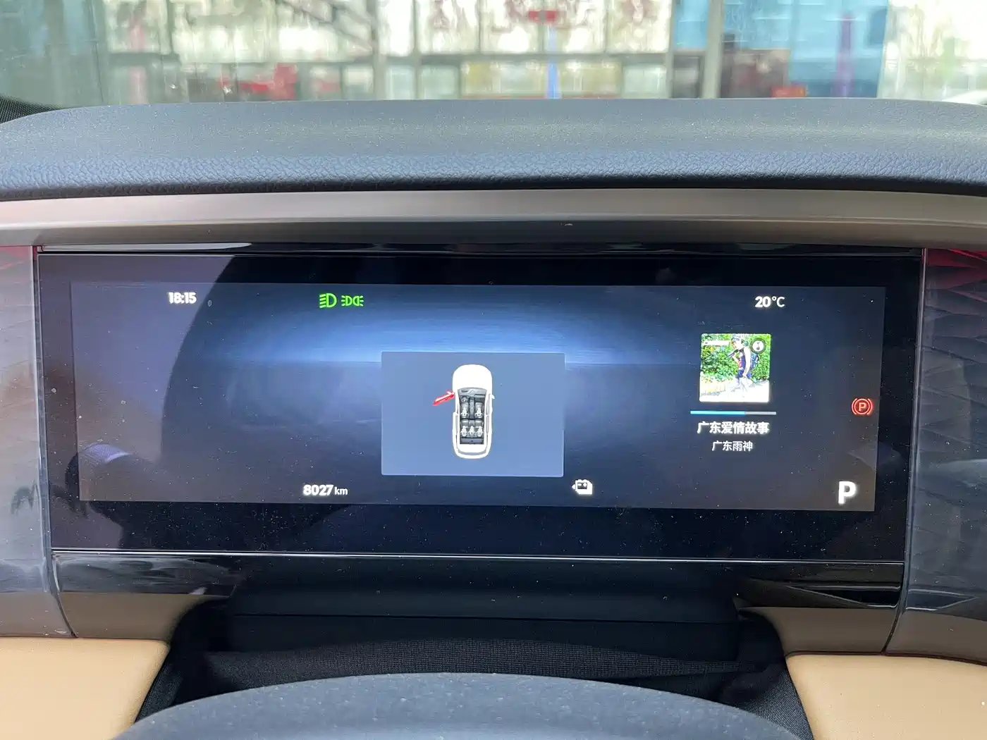 GEELY GALAXY GALAXY L7