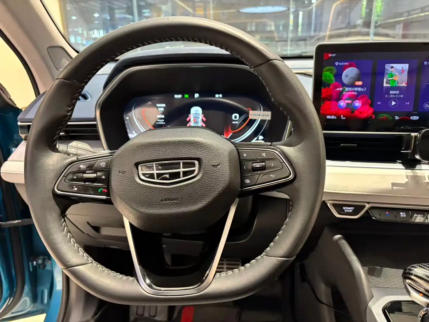 GEELY AUTOMOBILE XINGRUI