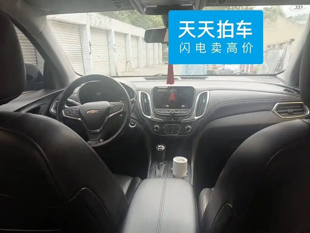 Photo 11 - Chevrolet Equinox