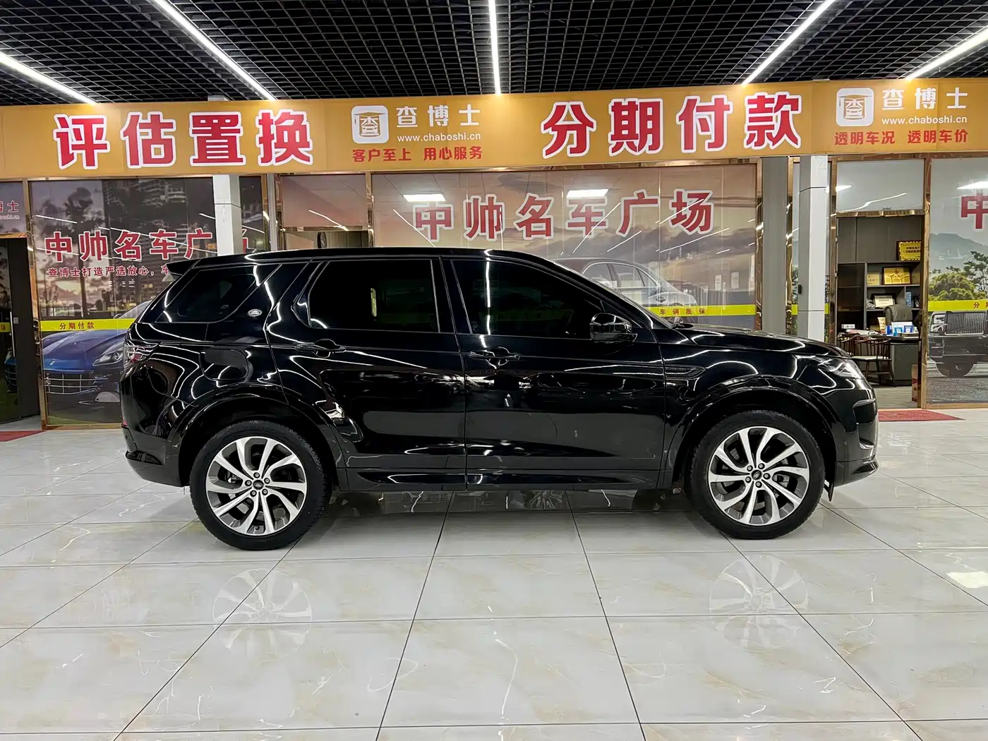 LAND ROVER DISCOVER SPORTS