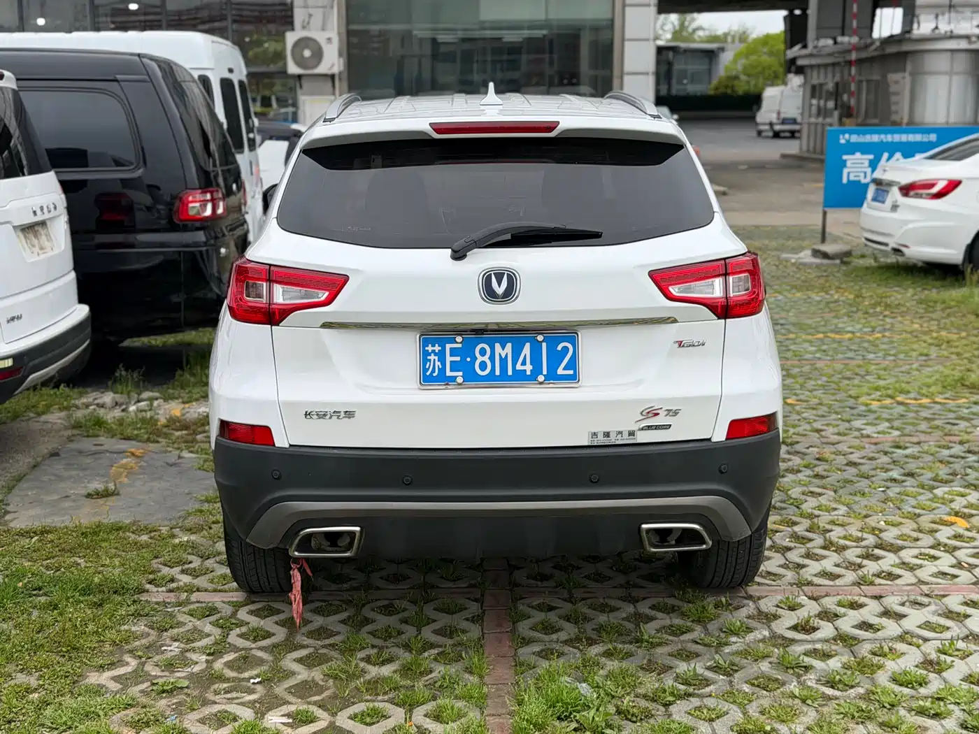 CHANGAN CS75