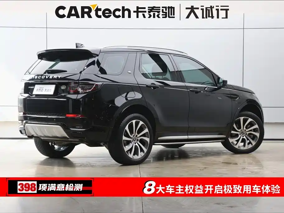 LAND ROVER DISCOVER SPORTS