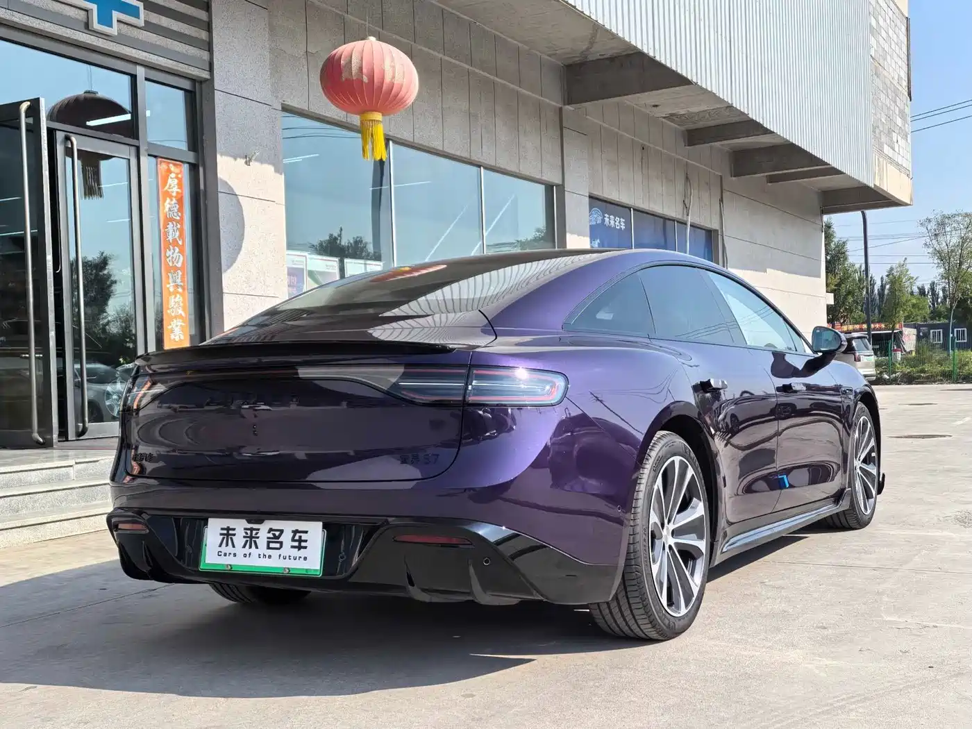 Zhijie S7 2026