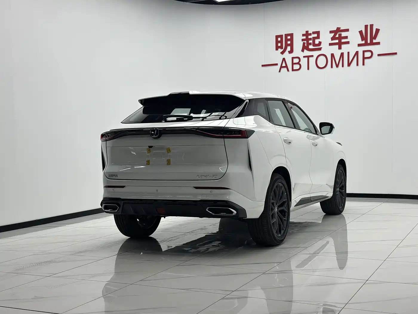 Changan UNI-Z 2026
