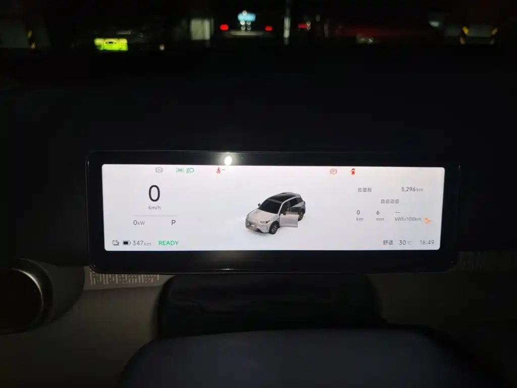 Leapmotor A10 2026 2026 Model 400km Range