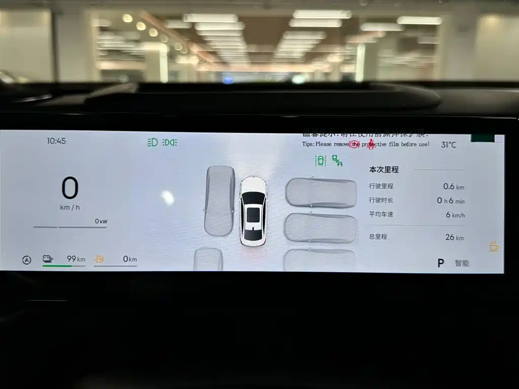 Geely Galaxy Galaxy A7 2025 EM-i 150km Explorer+ Edition фото 14
