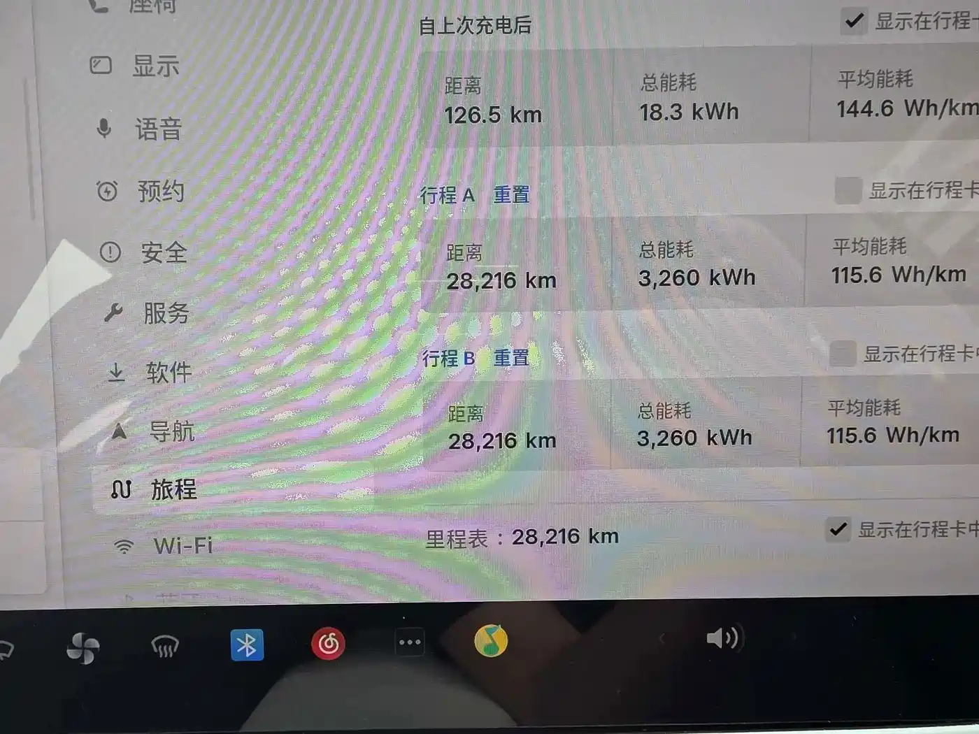 Tesla Model 3 2025 2025 Model Rear-Wheel Drive Edition