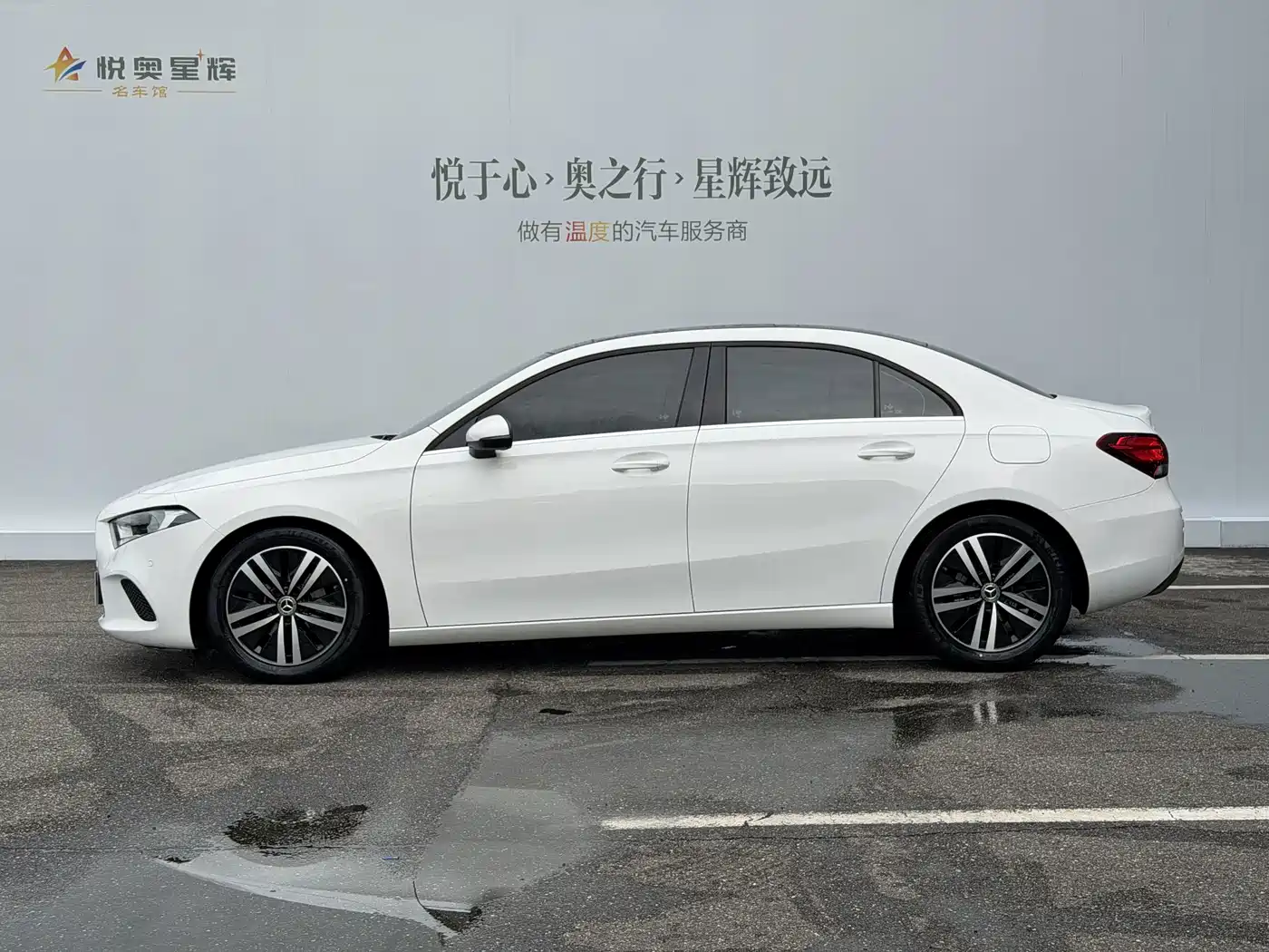 صورة 3 - Mercedes-Benz A-Class