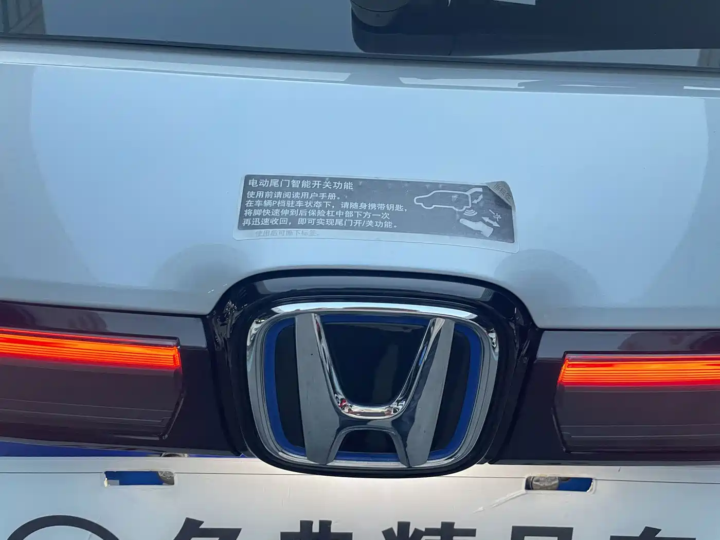 Honda HR-V 2023 2023 2.0L e:HEV Thrilling Edition