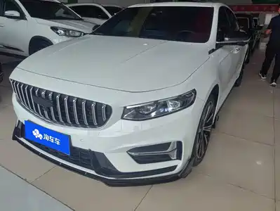 Geely Preface