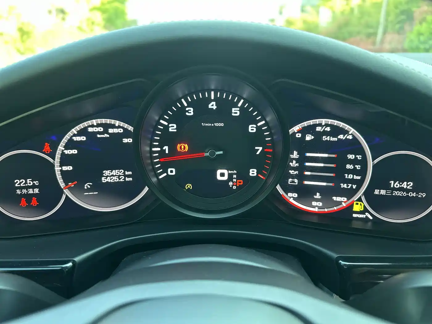 Porsche Panamera 2023 Panamera 2.9T фото 8