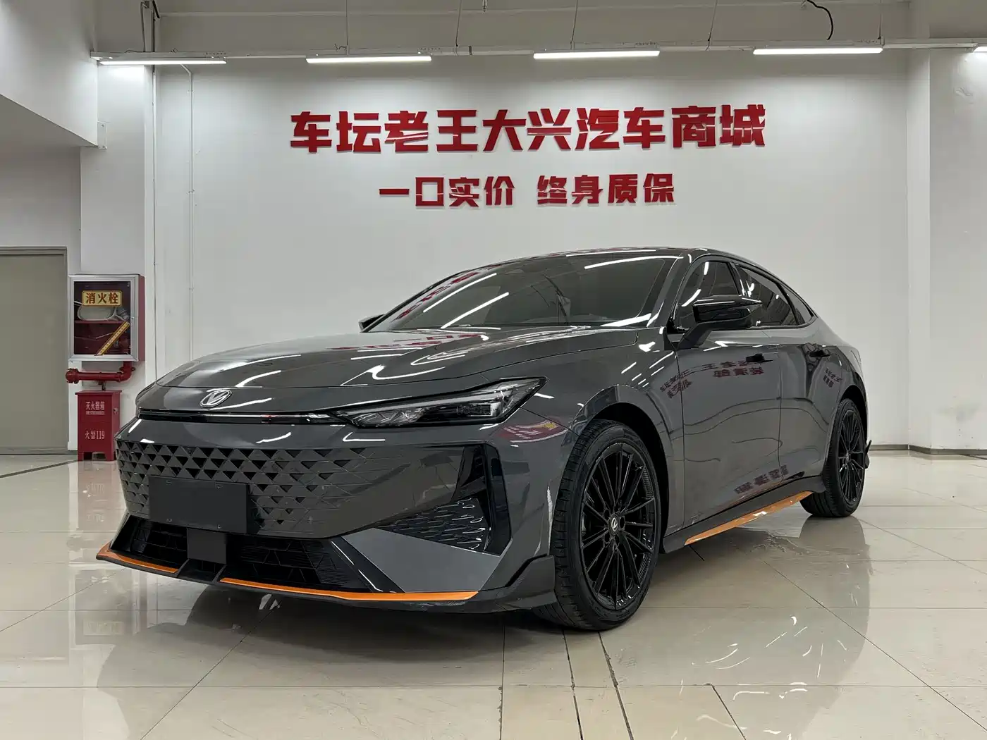 CHANGAN UNI-V