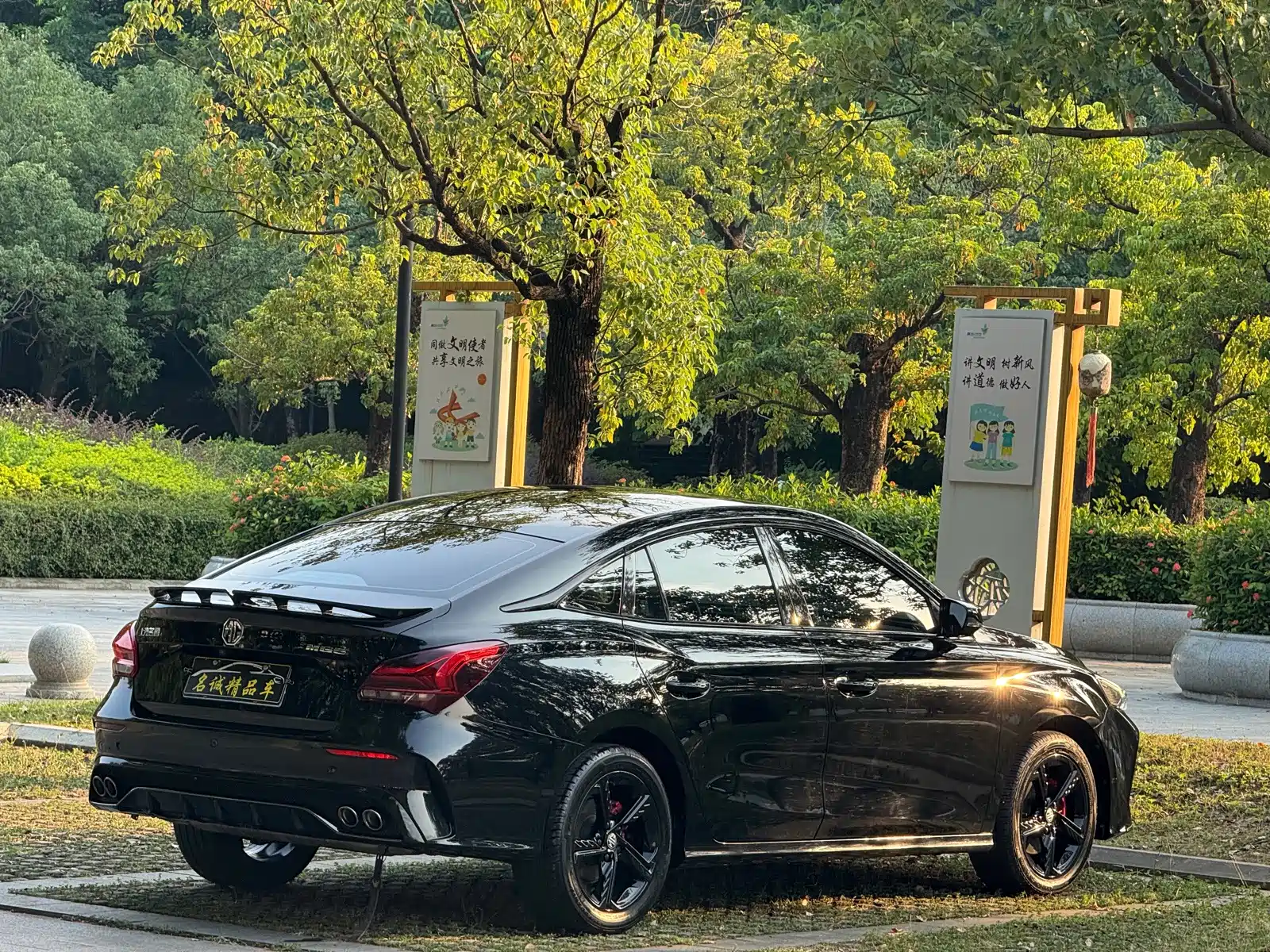 Фото 12 - MG MG5 Scorpio