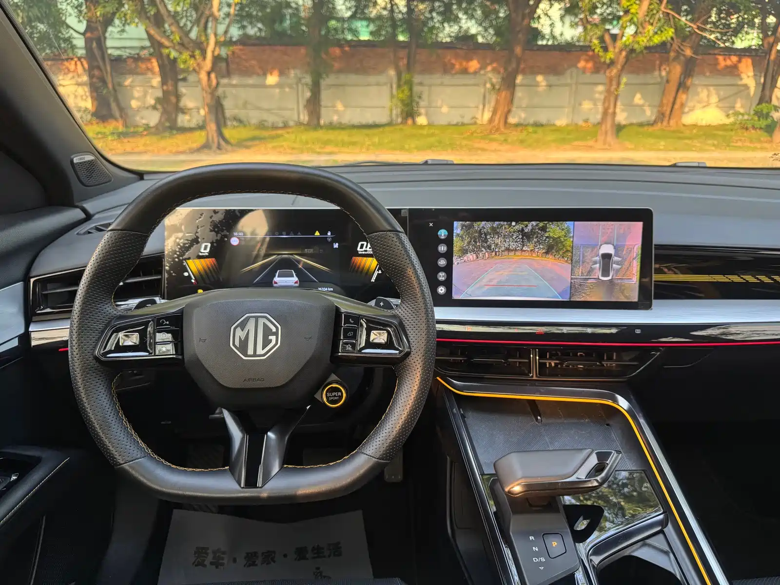 Фото 9 - MG MG5 Scorpio