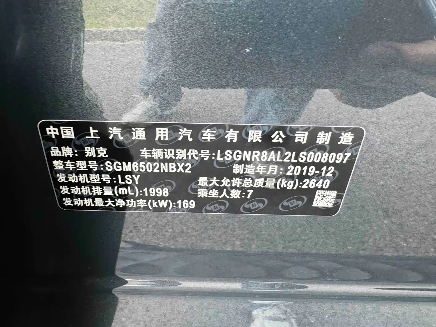 Buick Enclave 2020 28T 4WD Flagship Model фото 11