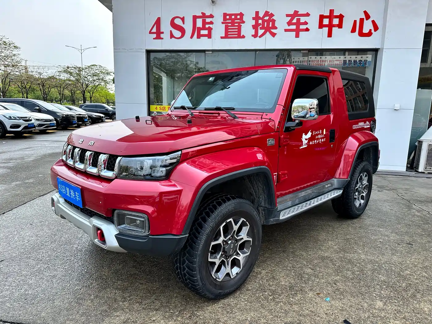 BAIC ORV Beijing Offroad BJ40 2020 2.0T Automatic 4WD Tribute 2020 Edition Knight