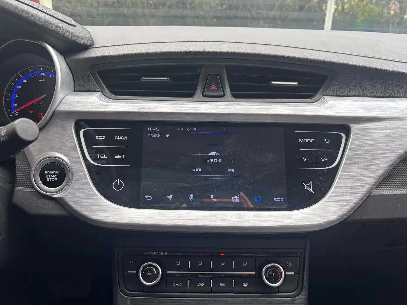 Geely Vision 2021 2020 1.5L CVT Asian Games Edition