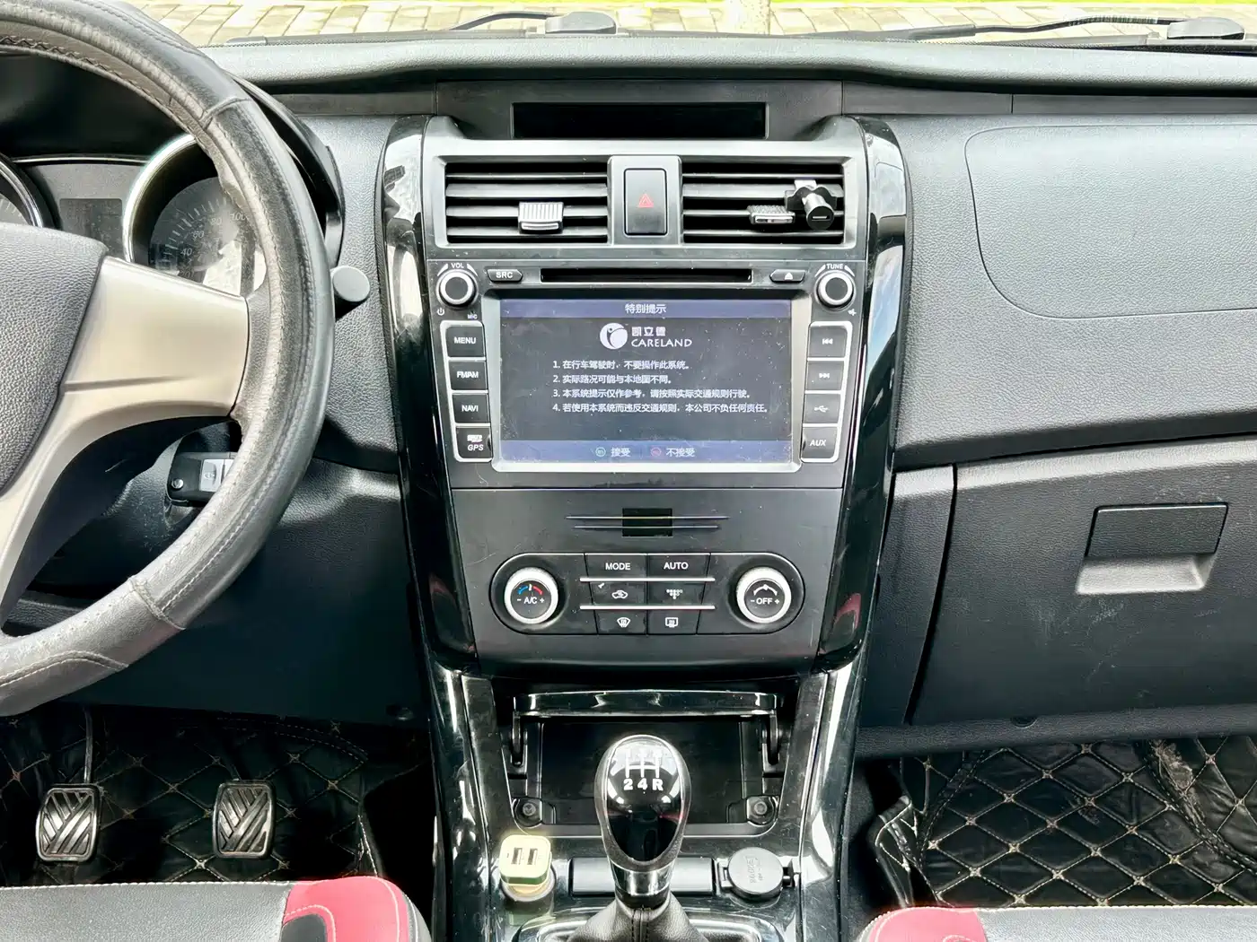 BAIC Huansu S3 2016 2016 1.5L Manual Luxury (China IV)