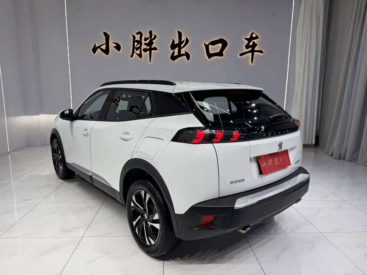 Peugeot 2008 2025 2022 230THP THE ONE