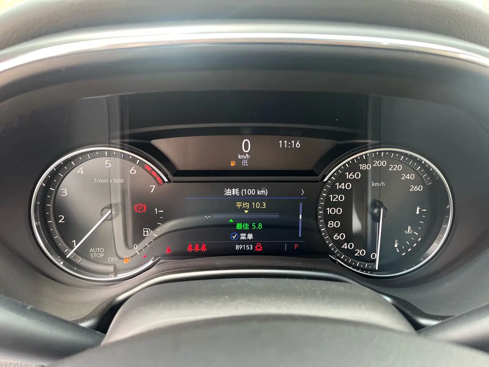 Photo 19 - Cadillac CT5