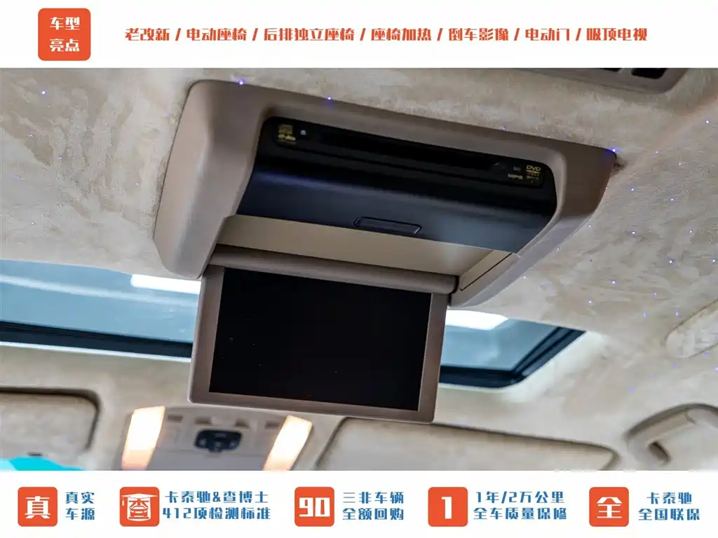 Toyota Alphard 2011 Model 2.4L Luxury фото 17
