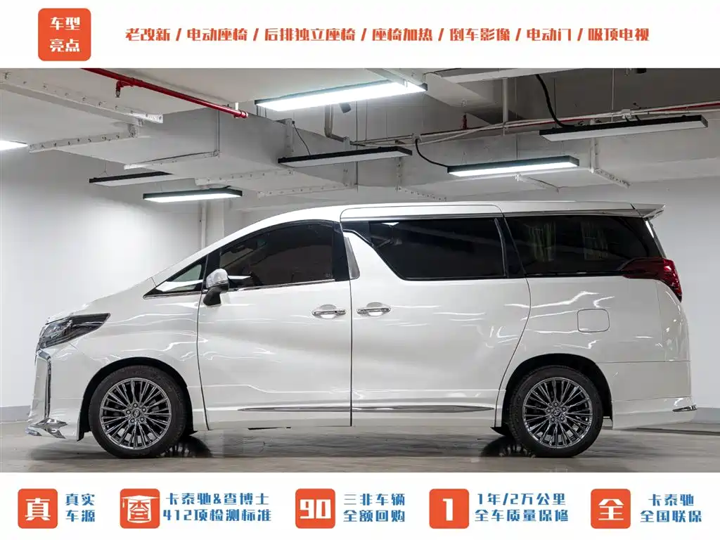 Toyota Alphard 2011 Model 2.4L Luxury фото 4