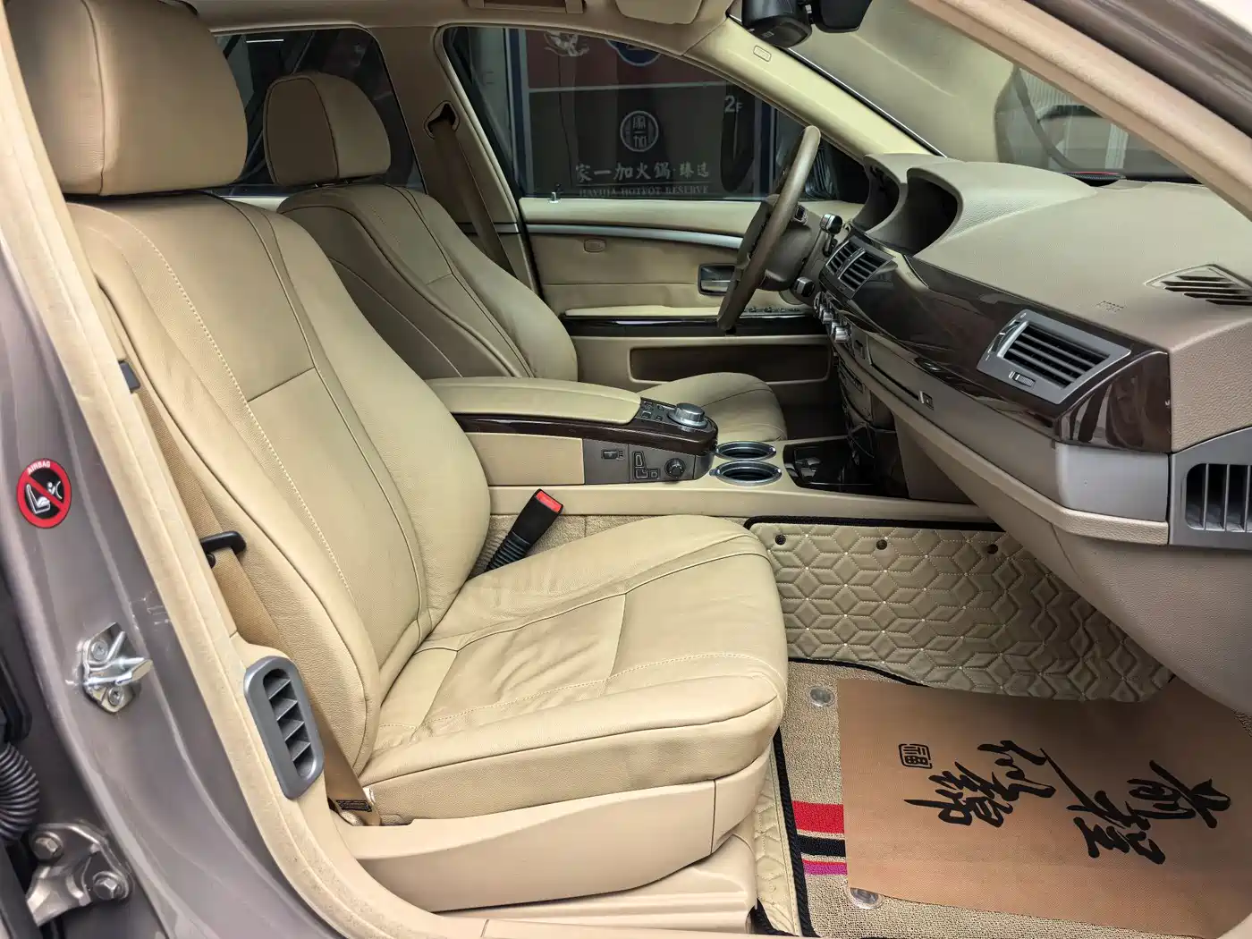 BMW 7 Series 2008 Model 730Li Leading фото 9