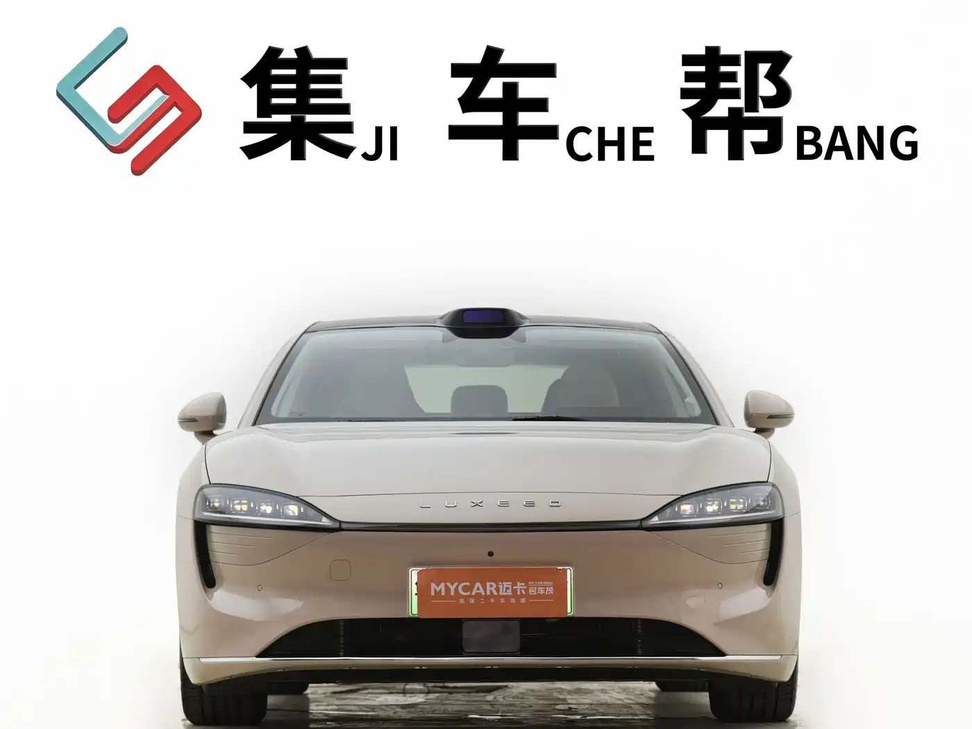 Zhijie S7 2025 2025 855km Max