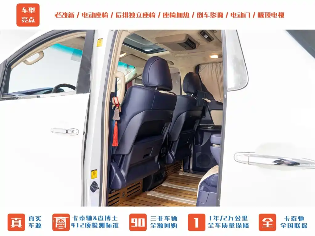 Toyota Alphard 2011 Model 2.4L Luxury фото 16