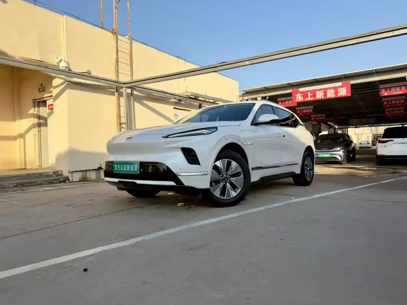 Similar car