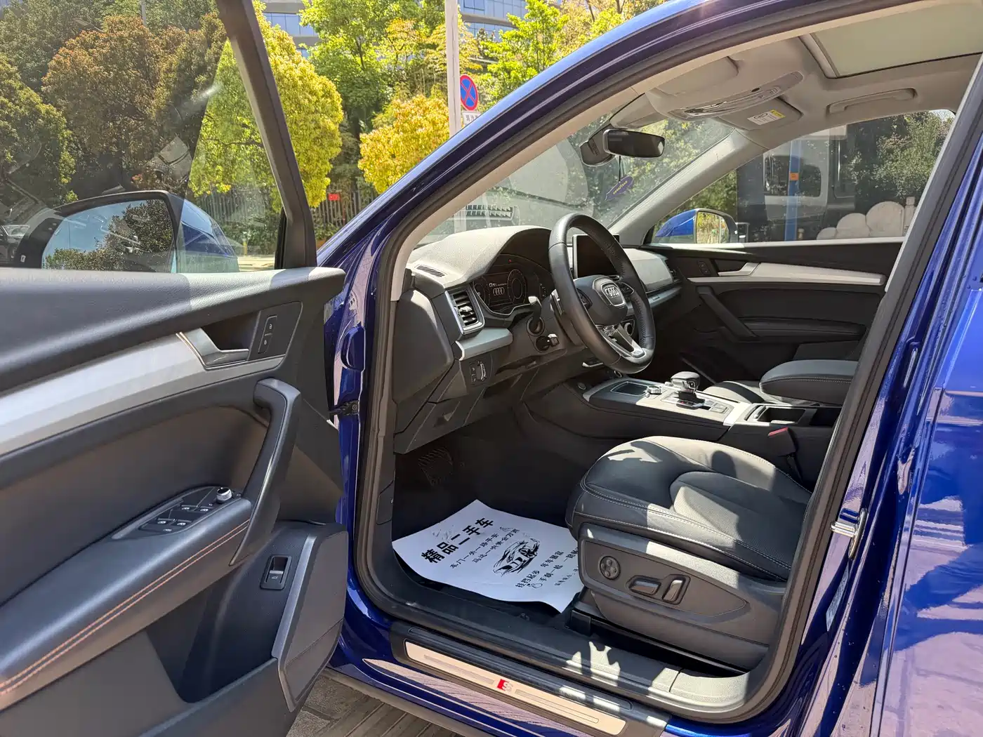 Audi Q5L 2018 40 TFSI Premium Fashion China VI фото 11