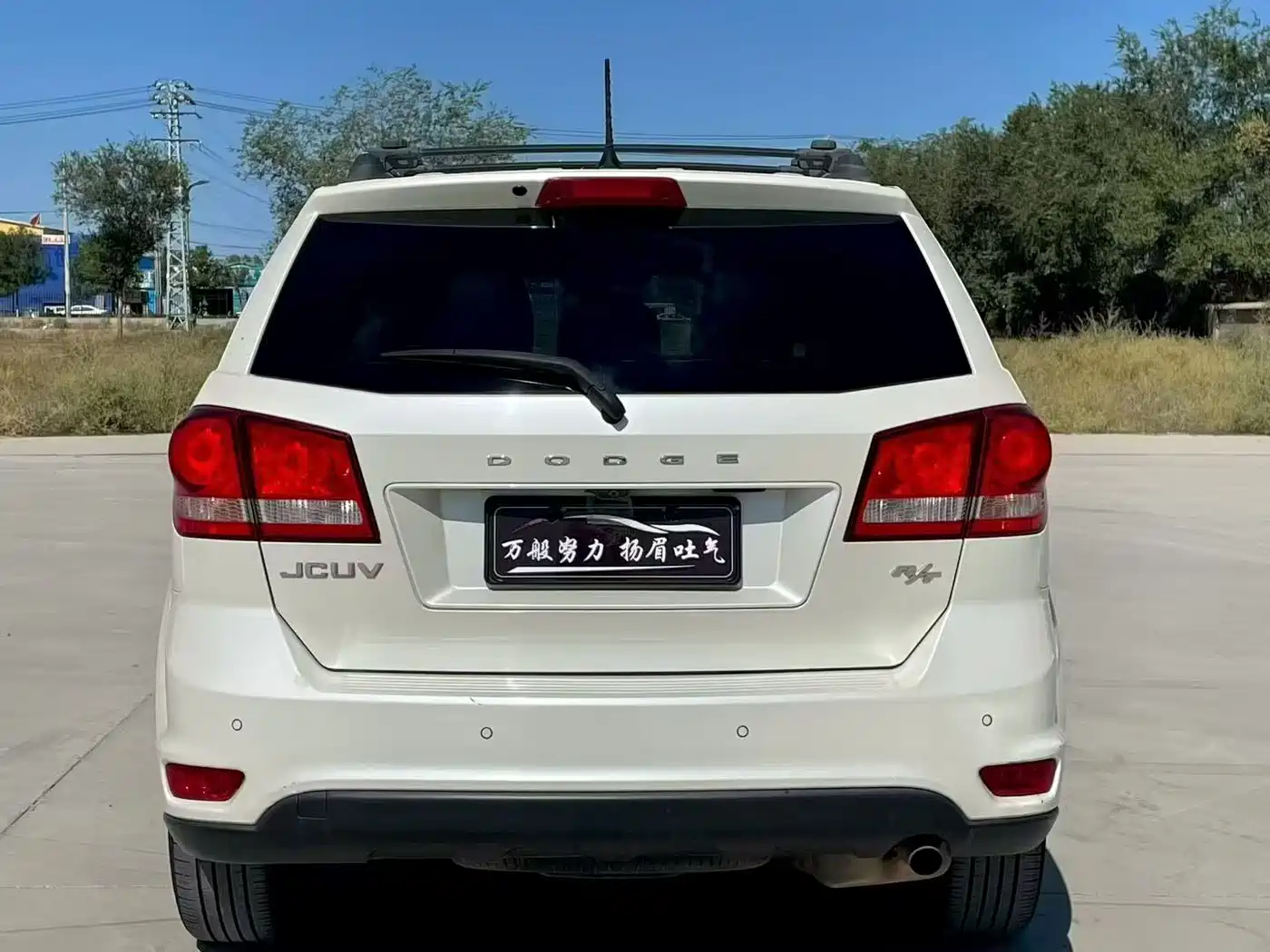 Dodge Journey 2015 2013 Model 2.4L 2WD Premium Edition