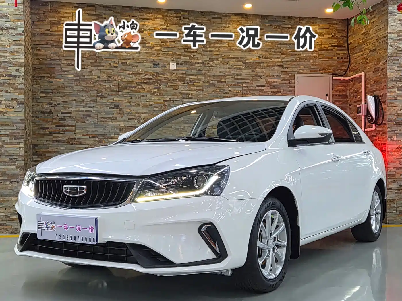 Geely Emgrand 2021 UP 1.5L Manual Luxury