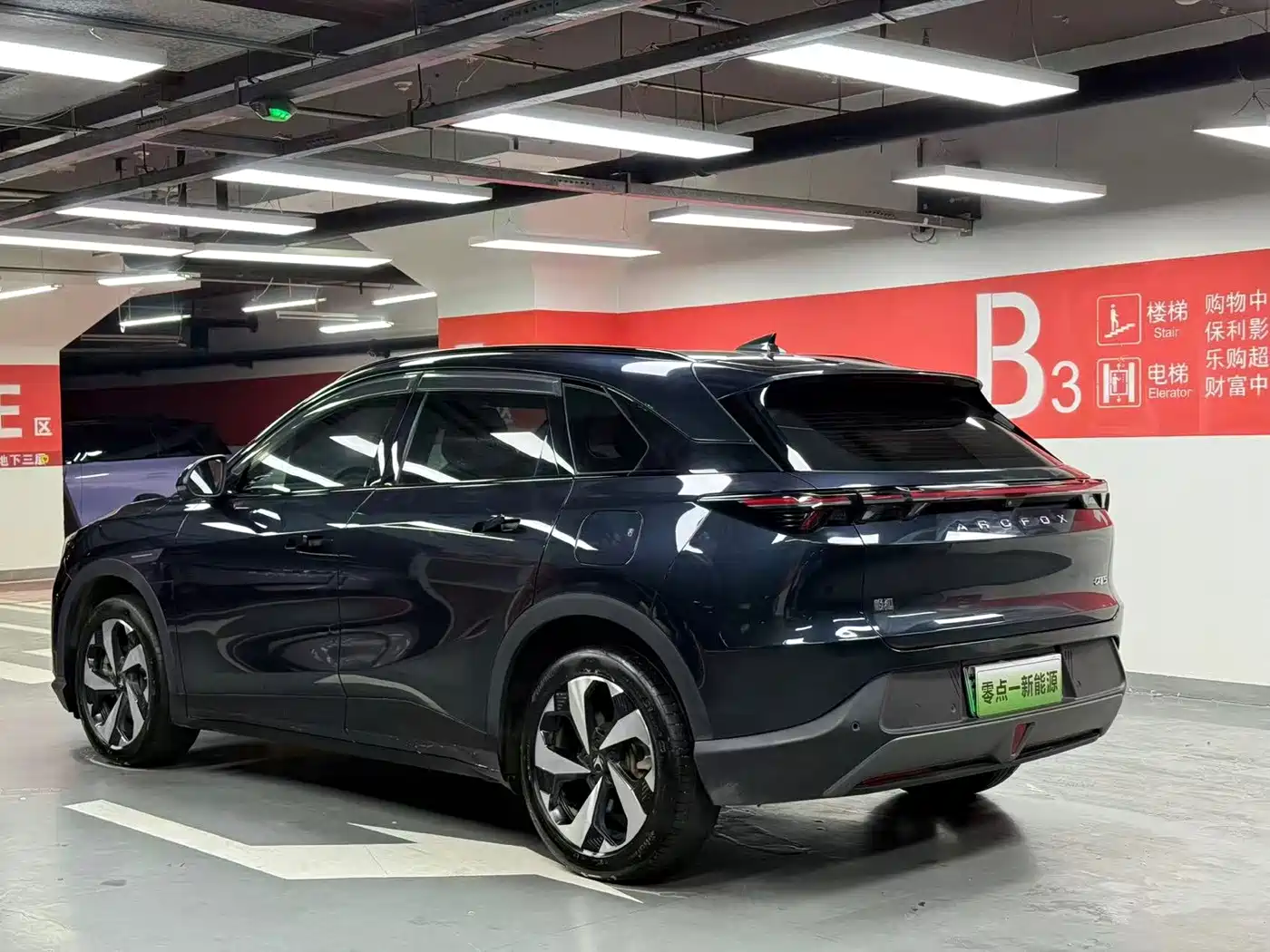 2025 ARCFOX Alpha T5